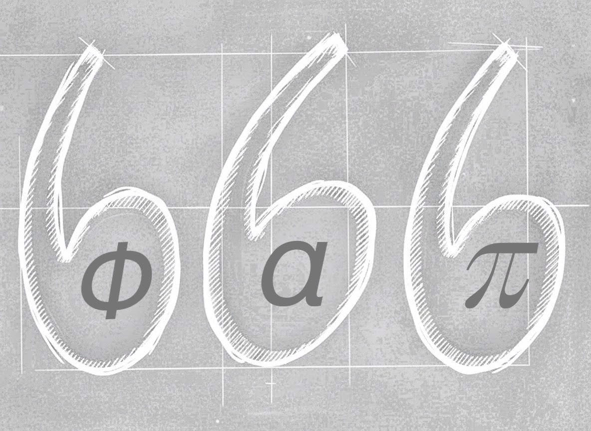 The sacred remainder